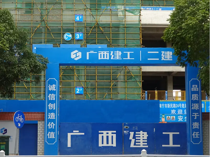 桂林建筑工地门楼