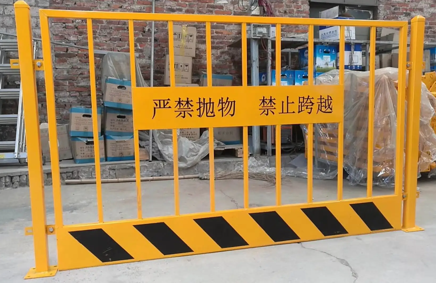 地铁基坑护栏